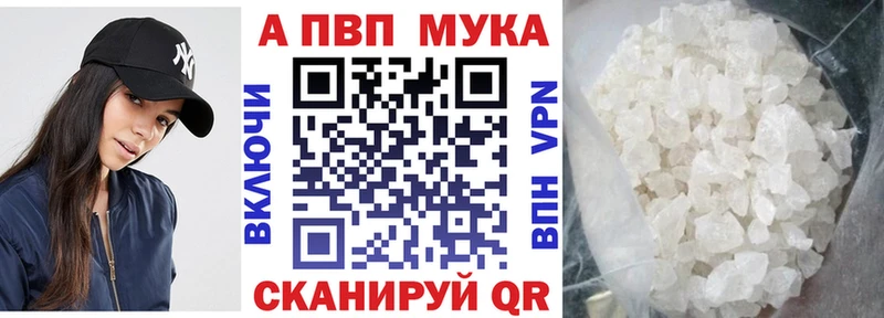 Купить наркоту Каспийск А ПВП  Гашиш 
