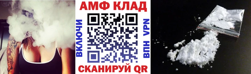 ссылка на мегу онион  Каспийск  АМФЕТАМИН VHQ 