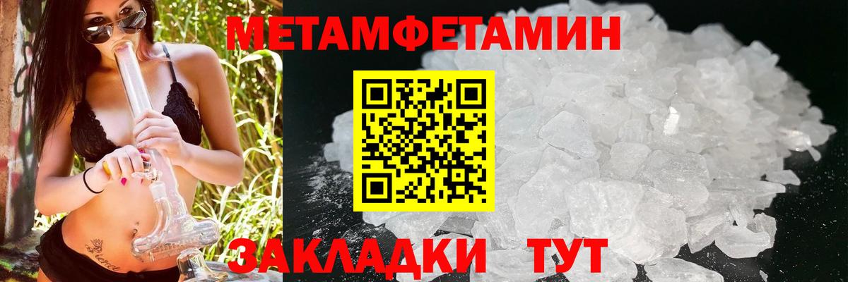 АМФЕТАМИН VHQ Каспийск