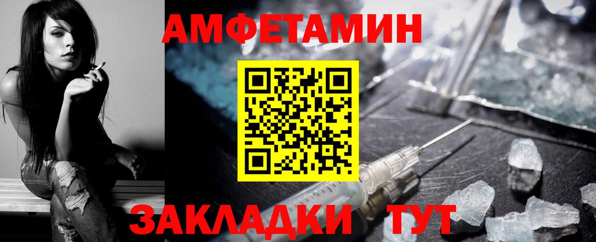 Amphetamine 98%  Вход с VPN  Амфетамин  Amphetamine  Каспийск 