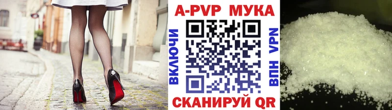 Alfa_PVP крисы CK  Каспийск 