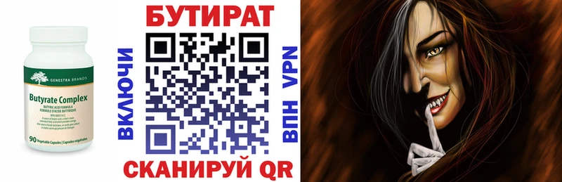 гидра ссылка  Каспийск  БУТИРАТ буратино 