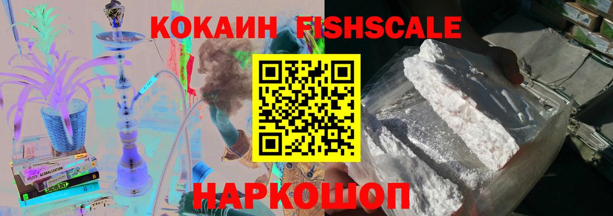 КОКАИН Колумбийский  Вход с VPN  Каспийск 