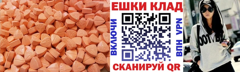МЕГА вход  Каспийск  ЭКСТАЗИ Punisher 