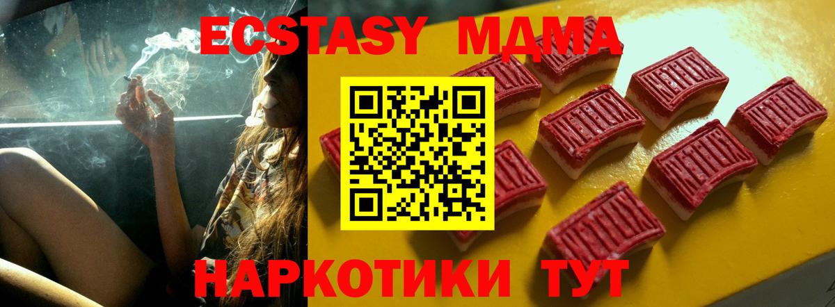 ЭКСТАЗИ  mega рабочий сайт  Каспийск  Вход с VPN  Экстази TESLA  ЭКСТАЗИ 99% 