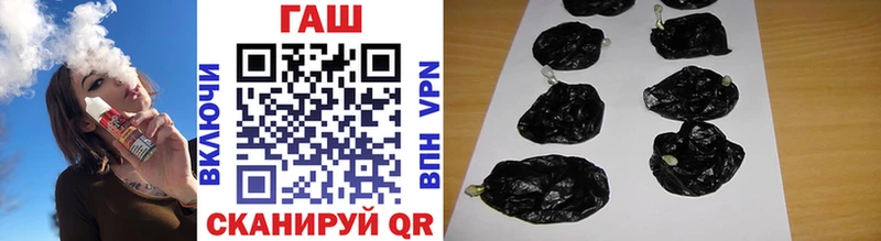 Гашиш хэш  где купить наркоту  Каспийск 