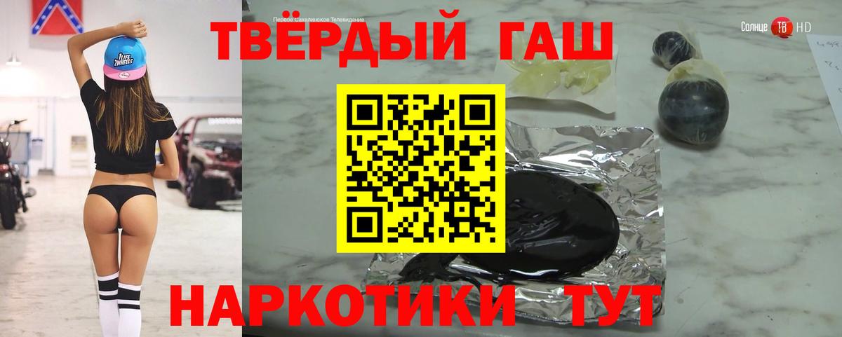 ГАШ гашик Каспийск