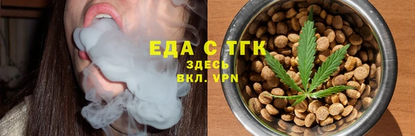 трава Белоозёрский