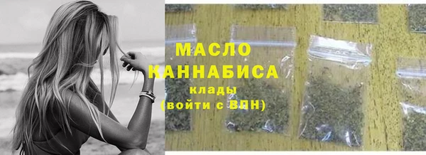 мяу мяу мука Белокуриха