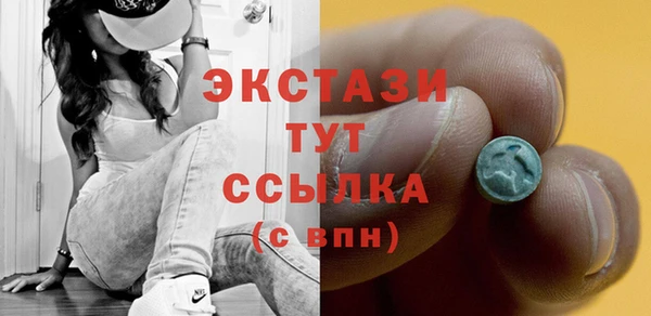 мяу мяу мука Белокуриха