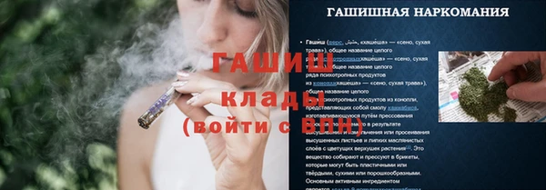 трава Белоозёрский