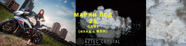 стаф Беломорск