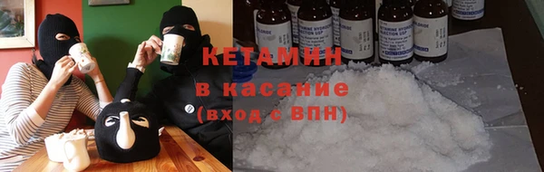 стаф Беломорск
