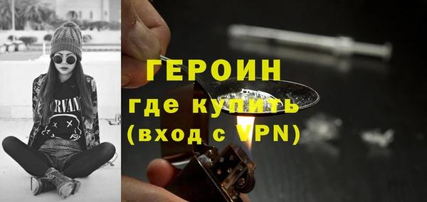 ECSTASY Балахна