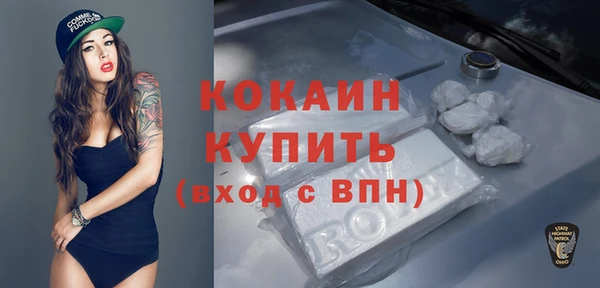 трава Белоозёрский