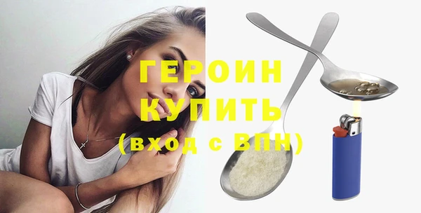 стаф Беломорск
