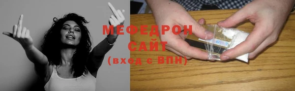 трава Белоозёрский