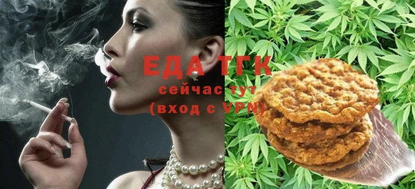 ECSTASY Балахна