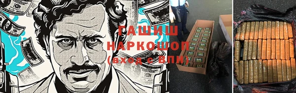 стаф Беломорск