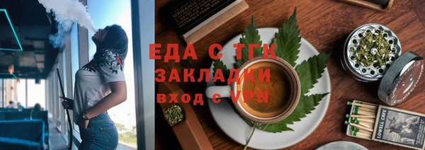 прущая мука Балабаново