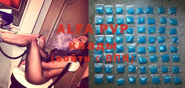 мяу мяу мука Белокуриха