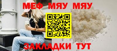 кокаин Кумертау