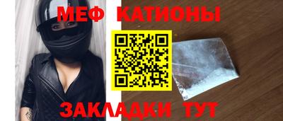 кокаин Кумертау