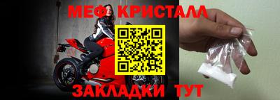 кокаин Кумертау