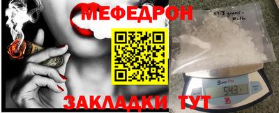 кокаин Кумертау