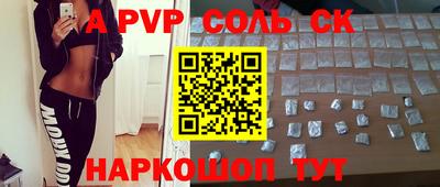 кокаин Кумертау