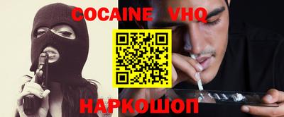 кокаин Кумертау