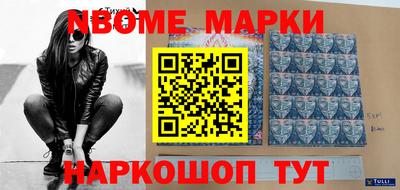 кокаин Кумертау