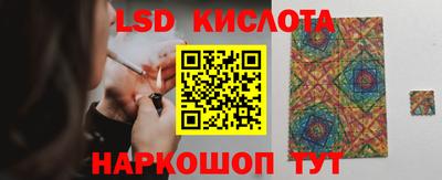 ПСИЛОЦИБИНОВЫЕ ГРИБЫ Кунгур