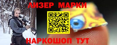 кокаин Кумертау