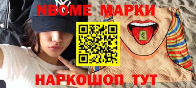 кокаин Кумертау