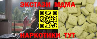 кокаин Кумертау