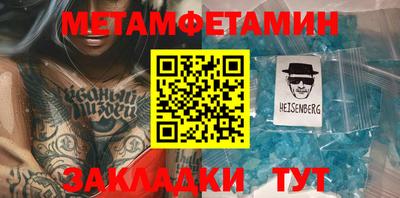 тгк Кулебаки