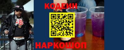 кокаин Кумертау