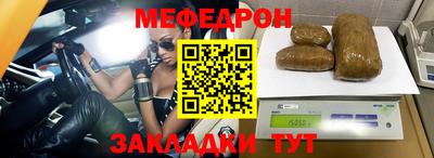 кокаин Кумертау