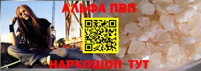 амф Мариинск