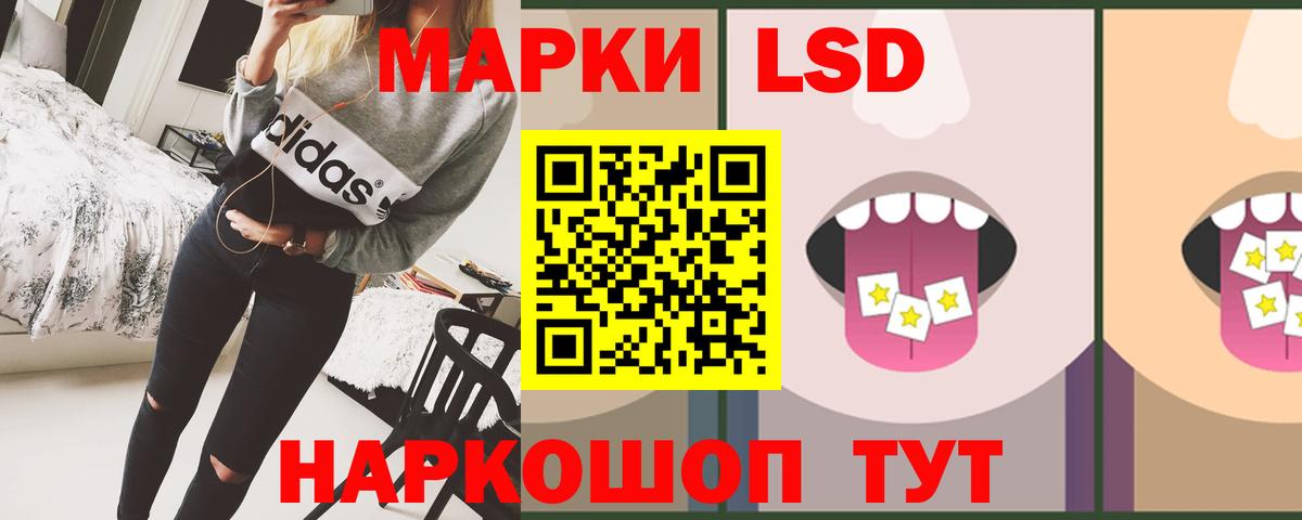 Каспийск  LSD-25 экстази ecstasy  Лсд 25 экстази кислота  Вход с VPN 