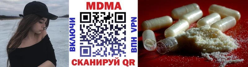 сайты даркнета Telegram  Каспийск  MDMA кристаллы 