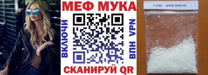 МЕФ mephedrone мориарти телеграм Каспийск