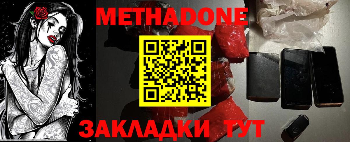 Каспийск  Гашиш  ГАШИШ  Вход с VPN  COCAIN  Мефедрон  Меф МЯУ МЯУ   Марихуана 