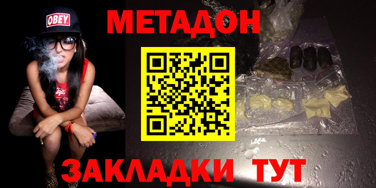 Меф Каспийск