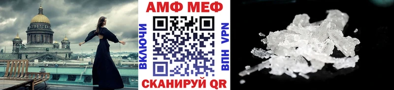 Метамфетамин кристалл купить наркотики цена блэк спрут маркетплейс Каспийск