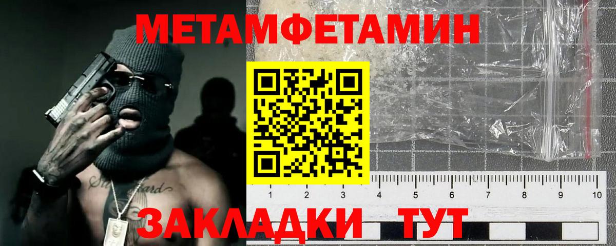 Первитин витя Каспийск