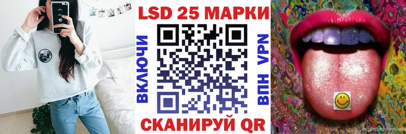 Марки 25I-NBOMe 1500мкг  дарнет шоп  Каспийск 