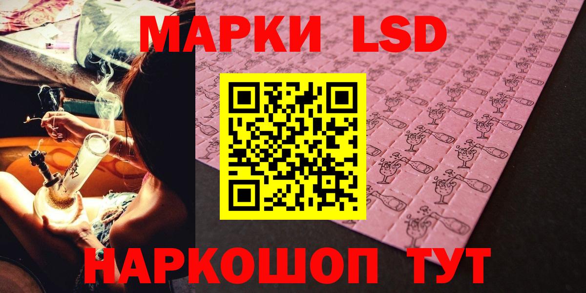 Марки NBOMe 1,5мг Каспийск