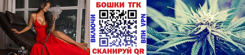 Бошки Шишки тримм дарнет шоп Каспийск